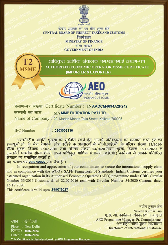 AEO Certificate